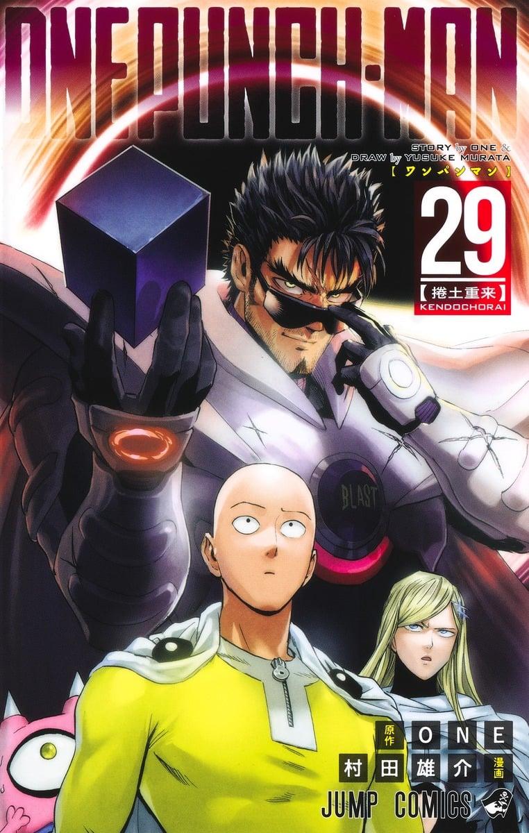 One-Punch Man cover image