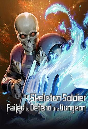 The Skeleton Soldier Failed to Defend the Dungeon cover image