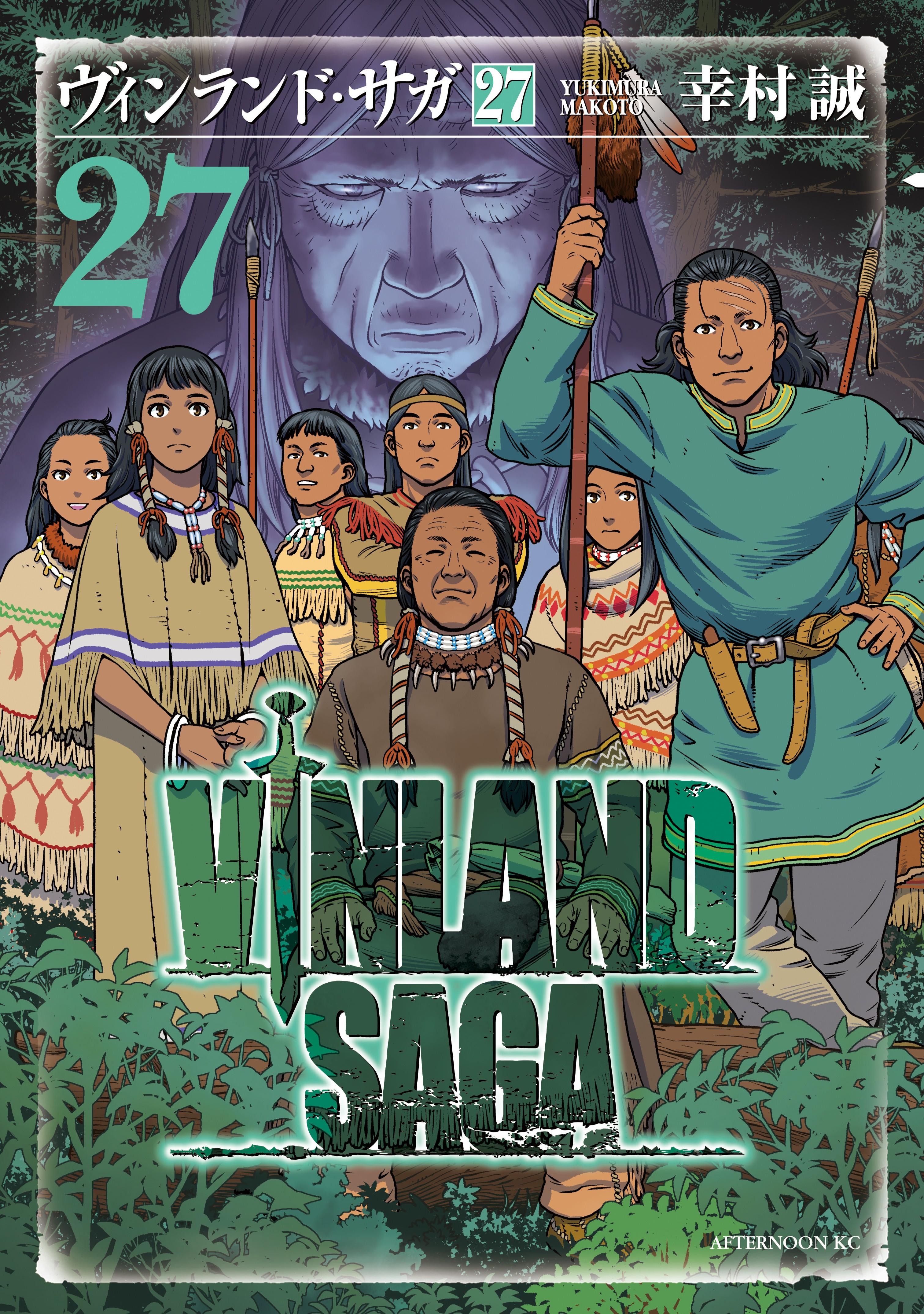 Vinland Saga cover image